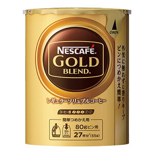 lXJtF S[huh M[\uR[q[ GRVXepbN 55g Nescafe R[q[ CX^g s