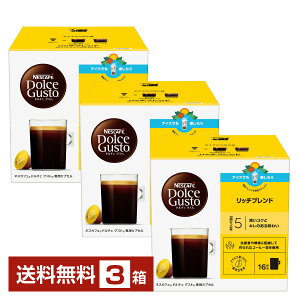 yzyszysz lX lXJtF h`F OXg pJvZ b`uh 7.2g×16P 3i48Pj Nescafe R[q[ JvZ