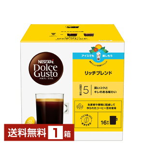 yzyszysz lX lXJtF h`F OXg pJvZ b`uh 7.2g×16P 1i16Pj Nescafe R[q[ JvZ