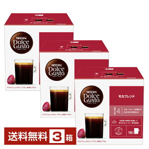 �y���������z �l�X�� �l�X�J�t�F �h���`�F �O�X�g ��p�J�v�Z�� ���J�u�����h 6.5g×16P�� 3���i48P�j ��s�� �����i�Ɠ����s�� Nescafe �R�[�q�[ �J�v�Z��