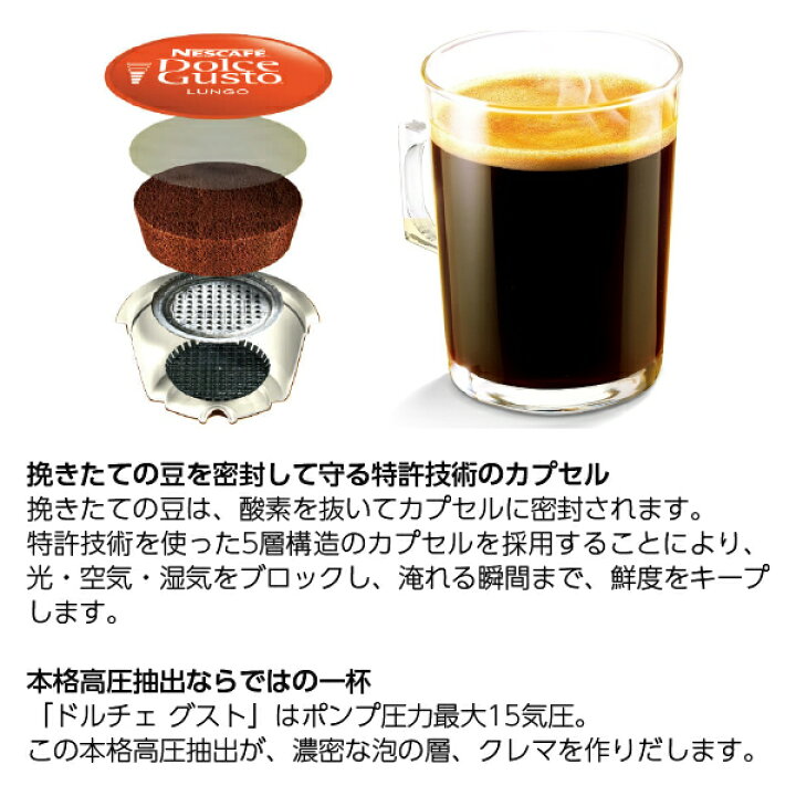 楽天市場】【送料無料】 ネスレ ネスカフェ ドルチェ グスト 専用 ネスカフェ　ドルチェグスト　専用カプセル　22箱