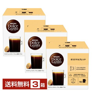 yzyszysz lX lXJtF h`F OXg pJvZ IWiuh 6.7g×16P 3i48Pj Nescafe R[q[ JvZ