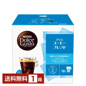 yzyszysz lX lXJtF h`F OXg pJvZ ACXR[q[ uh 5.5g×16P 1i16Pj Nescafe R[q[ JvZ