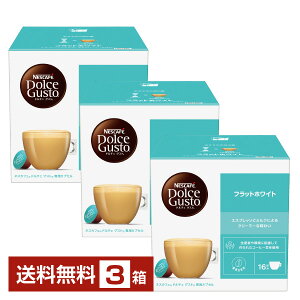 yzyszysz lX lXJtF h`F OXg pJvZ tbgzCg 10.7g×16P 3i48Pj Nescafe R[q[ JvZ