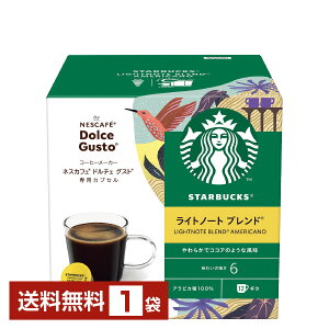 youtletA0778zyܖ2025.12zyiꕔn揜jzlXJtF X^[obNX AJ[m Cgm[g uh h`F OXg pJvZ lX 7.8g×12P 1i12P