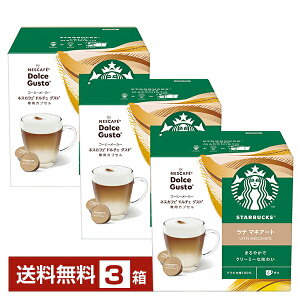 yzyszysz lX lXJtF X^[obNX e }LA[g h`F OXg pJvZ 5g×6P,14.8g×6P 3i36P 18tj Nescafe R[q[ JvZ