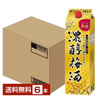 【送料無料】 アサヒ 濃醇梅酒 10度 五年熟成梅酒一部使用 とろっと熟成 紙パック 1800ml（1.8L） 6本 1…