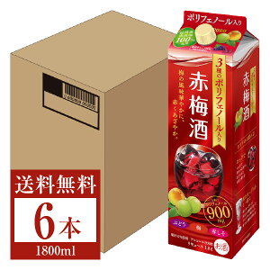 yz Tb| ~̃`J 3̃|tFm[Ԕ~ 8x 1.8Li1800mlj pbN 6{ 1P[X Tb| ~  |tFm[ Ԃǂ Ԃ L[ sapporo Y s 