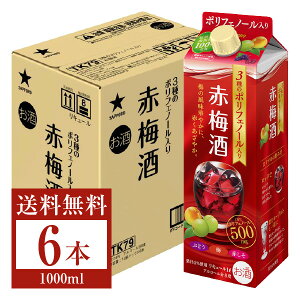 yz Tb| ~̃`J 3̃|tFm[Ԕ~ 8x 1Li1000mlj pbN 6{ 1P[X Tb| ~  |tFm[ Ԃǂ Ԃ L[ sapporo Y s 