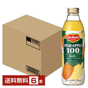 yz fe pCibvW[X 100% ZkҌ 750ml r 6{ 1P[X s iƓs N[֕s