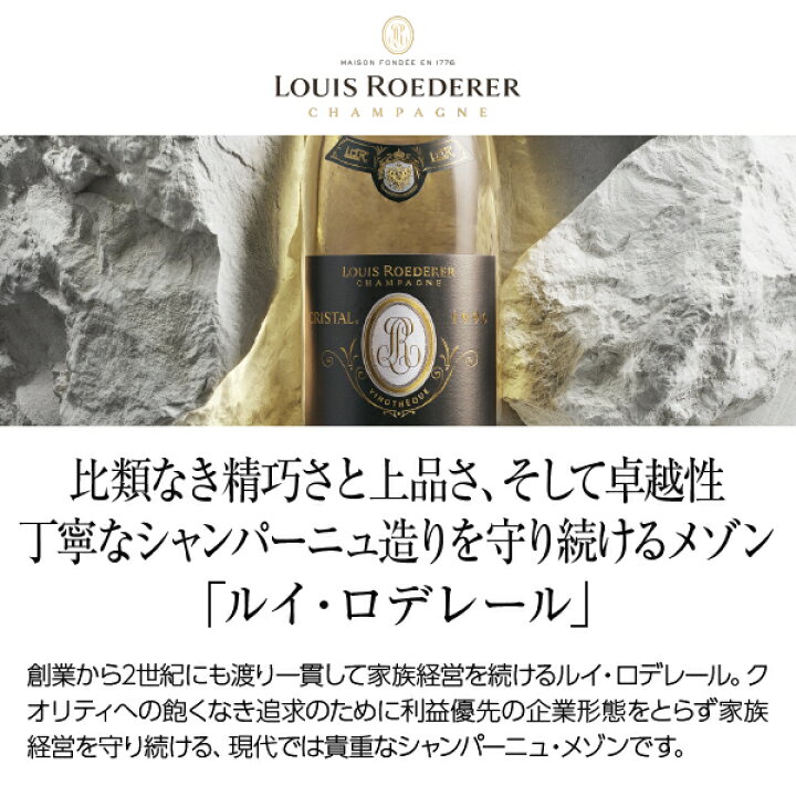 楽天市場】ルイ ロデレール ブリュット ナチュール ロゼ フィリップ 