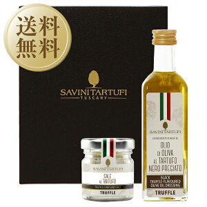 yz TB[j ^gD[tB gt 30g  gtI[uIC 49.5g ̃Zbg pMtg{bNX {| Hi H \g olive oil salt