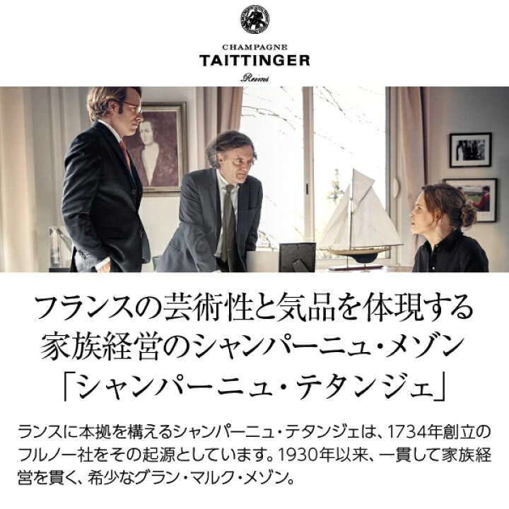 楽天市場】テタンジェ ブリュット レゼルヴ FIFA ボトル 2022 箱付 