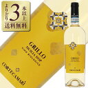【よりどり3本以上送料無料】 コルテ カマリ シチリア DOP グリッロ ビオロジック ワイン 2021 750ml 白ワイン イタリア