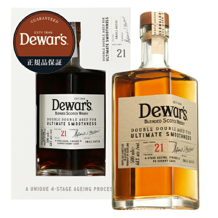 楽天市場】デュワーズ ダブルダブル 21年 ブレンデッド スコッチ  