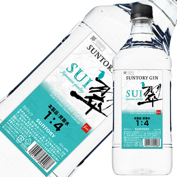 楽天市場】サントリー ジン 翠（SUI） 40度 ペットボトル 1800ml（1.8L 