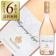 【よりどり6本以上送料無料】 シャトー デスクラン ウィスパリング エンジェル 2024 750ml ロゼワイン グ…