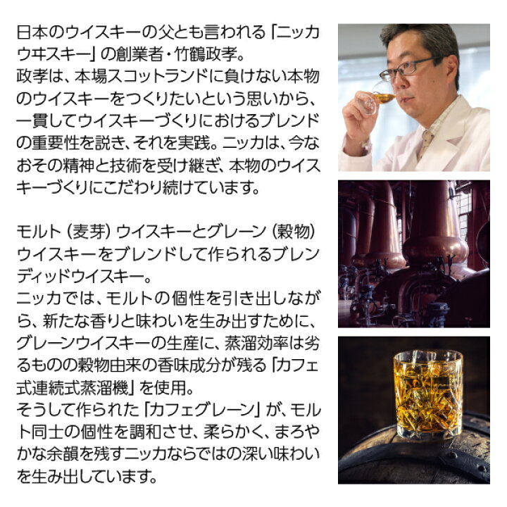 楽天市場】【お一人様1本限り】 ニッカ ザ グレーン 48度 箱なし 700ml 