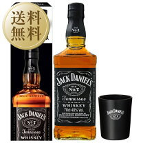 楽天市場】ジャックダニエル 150周年（ビール・洋酒）の通販