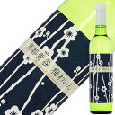 京都丹波ワイン 京都青谷 梅わいん 500ml 梅ワイン 日本ワイン