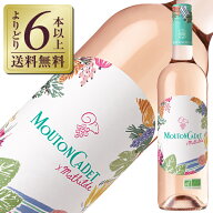 ポイント5倍 【よりどり6本以上送料無料】 ムートン カデ ロゼ オーガニック 2024 750ml ロゼワイン メル…