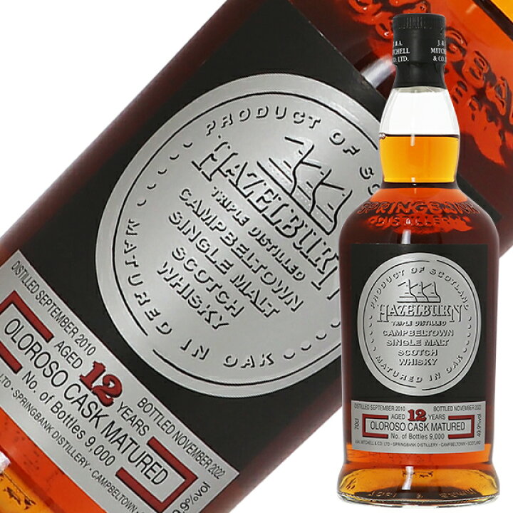 楽天市場】ヘーゼルバーン 12年 シェリーウッド キャンベルタウン HAZELBURN 12 Years シングルモルトウイスキー 700ml