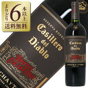 ポイント3倍【よりどり6本以上送料無料】コンチャ　イ　トロ　カッシェロ　デル　ディアブロ　デビルズ　コレクション　レッド　2022　750ml