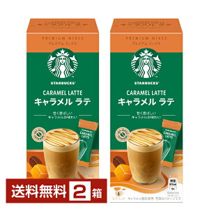 yzyszysz lX X^[obNX v~A~bNX Le 23g×4P ×2i8Pj Nescafe CX^gR[q[ XeBbN