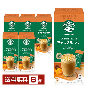 yzyszysz lX X^[obNX v~A~bNX Le 23g×4P ×6i24Pj Nescafe CX^gR[q[ XeBbN