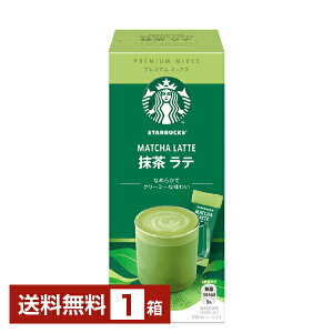 yzyszysz lX X^[obNX v~A~bNX e 24g×4P 1i4Pj Nescafe CX^gR[q[ XeBbN