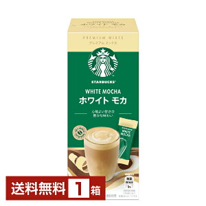 yzyszysz lX X^[obNX v~A~bNX zCgJ 24g×4P 1i4Pj Nescafe CX^gR[q[ XeBbN