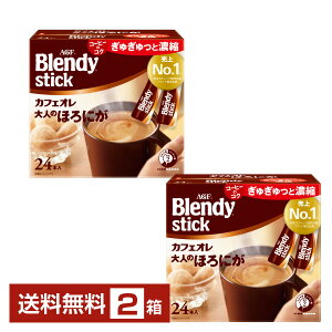 yzyszysz ̑f AGF ufB XeBbN JtFI l̂قɂ 24{ 2i48{j Blendy stick CX^gR[q[ XeBbN