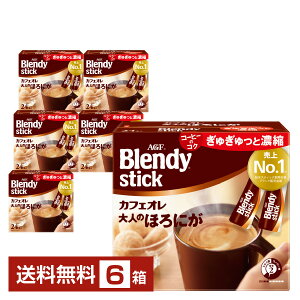 y10/13ח\zyzyszysz ̑f AGF ufB XeBbN JtFI l̂قɂ 24{ 6i144{j Blendy stick CX^gR[q[ XeBbN