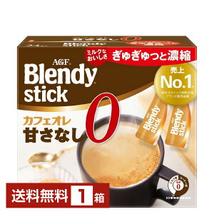 yzyszysz ̑f AGF ufB XeBbN JtFI ÂȂ 24{ 1 Blendy stick CX^gR[q[ XeBbN