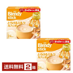 yzyszysz ̑f AGF ufB XeBbN Ƃ낯~NJtFI 24{ 2i48{j Blendy stick CX^gR[q[ XeBbN