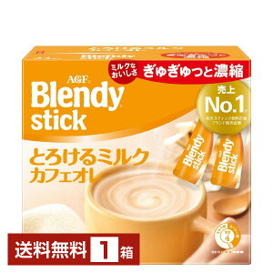 yzyszysz ̑f AGF ufB XeBbN Ƃ낯~NJtFI 24{ 1 Blendy stick CX^gR[q[ XeBbN