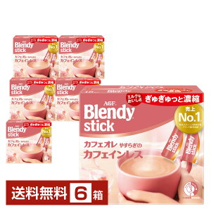 yzyszysz ̑f AGF ufB XeBbN JtFI ₷炬̃JtFCX 18{ 6i108{j Blendy stick CX^gR[q[ XeBbN