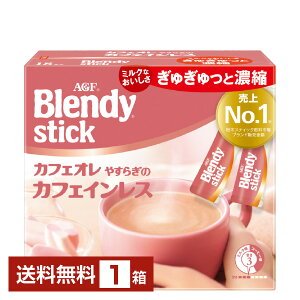 yzyszysz ̑f AGF ufB XeBbN JtFI ₷炬̃JtFCX 18{ 1 Blendy stick CX^gR[q[ XeBbN