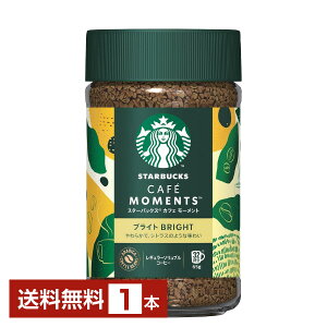 yzyszysz lX X^[obNX JtF [g uCg 65g r 1{ Nescafe X^o CX^g M[ \u R[q[