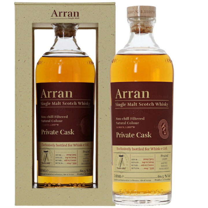 楽天市場】アラン 2014 ヘビリーピーテッド シェリーホグスヘッド 7年  