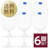 【送料無料】 オーシャングラス マディソン ワイングラス ボルドー 600ml 6脚セット wineglass 赤ワイン …