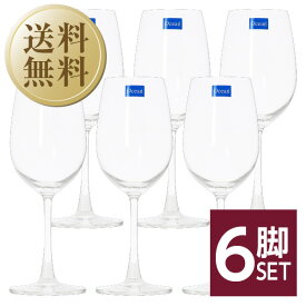 【送料無料】 オーシャングラス マディソン ワイングラス レッドワイン 425ml 6脚セット wineglass 赤ワイン グラス 包装不可 他商品と同梱不可