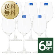 【送料無料】 オーシャングラス マディソン ワイングラス ホワイトワイン 350ml 6脚セット wineglass 白…