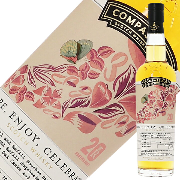 楽天市場】コンパスボックス シェア エンジョイ セレブレイト ブレン  