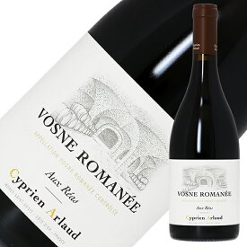 シプリアン アルロー（エ アルロー） ヴォーヌ ロマネ オー レア 2021 750ml 赤ワイン ピノ ノワール フランス ブルゴーニュ