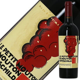 格付け第1級セカンド ル プティ ムートン ド ロートシルト（ロスシルド） 2021 750ml 赤ワイン カベルネ ソーヴィニヨン フランス ボルドー