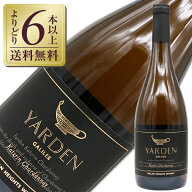 【よりどり6本以上送料無料】 ゴラン ハイツ ワイナリー ヤルデン カツリン シャルドネ 2022 750ml 白ワ…