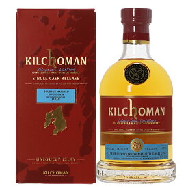 キルホーマン 2011 バーボンバレル12年 アイラ シングルモルト スコッチ ウィスキー 52.6度 箱付 700ml