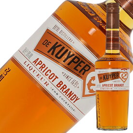 デカイパーアプリコットブランデー 20度 正規 700ml