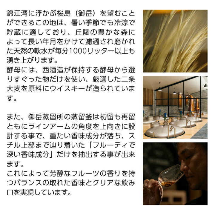 楽天市場】【送料無料】残りわずか 希少数量限定販売 御岳蒸留所 御岳  